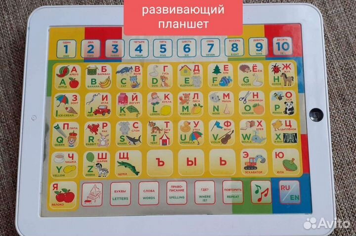 Музыкально-развивающие игрушки