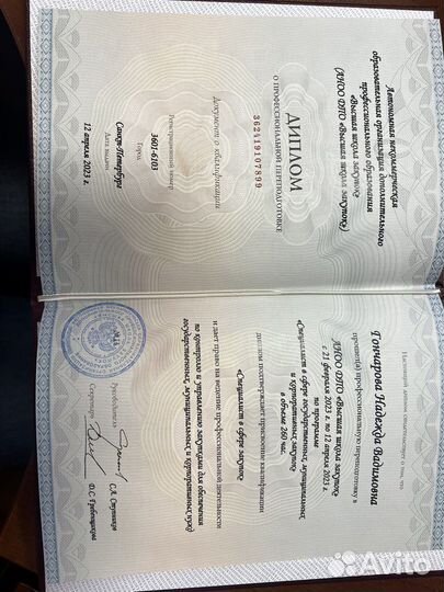 Тендерное сопровождение, тендера,консультация