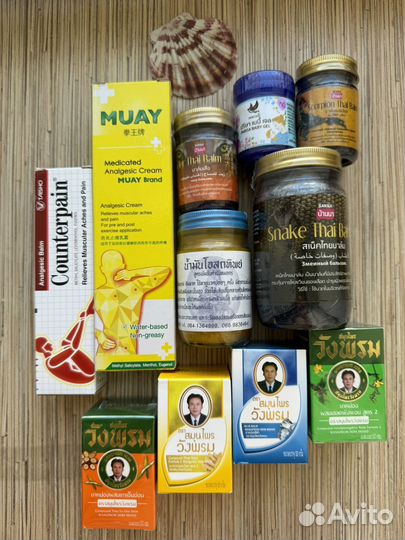 Тайский бальзам