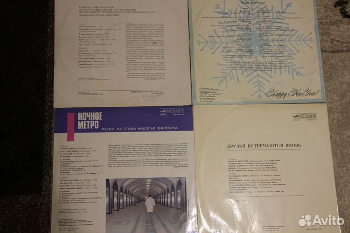 LP пластинки, Мелодия