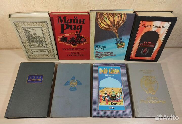 Книги зарубежных писателей