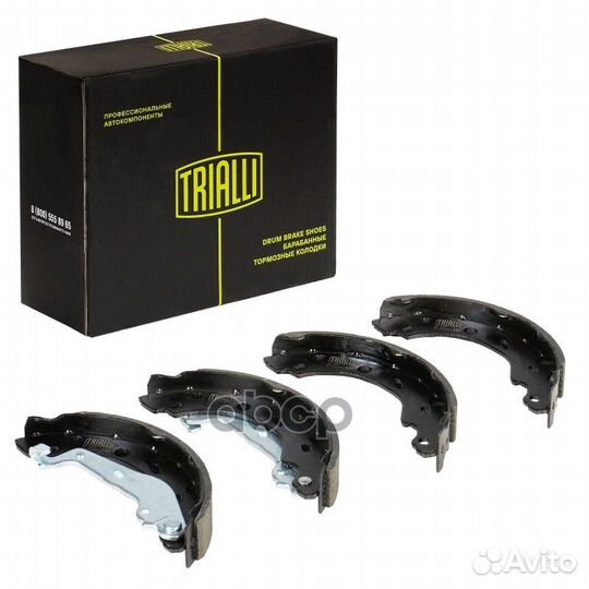 Деталь GF 4541 Trialli