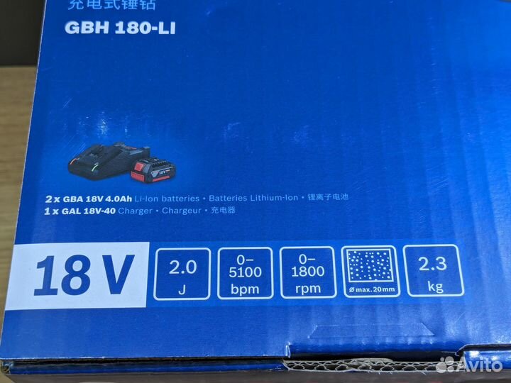 Перфоратор Bosch GBH 180-LI 2АКБ 4.0Ah