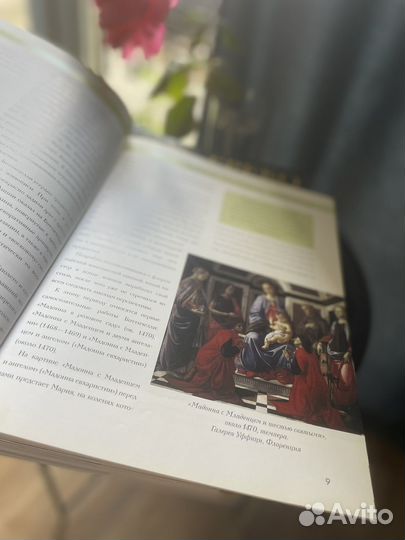 Журналы живописцы