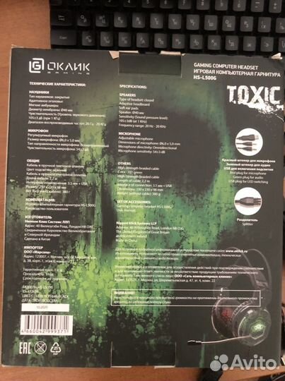 Игровые наушники с микрофоном