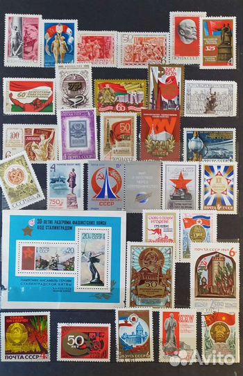 Почтовые марки