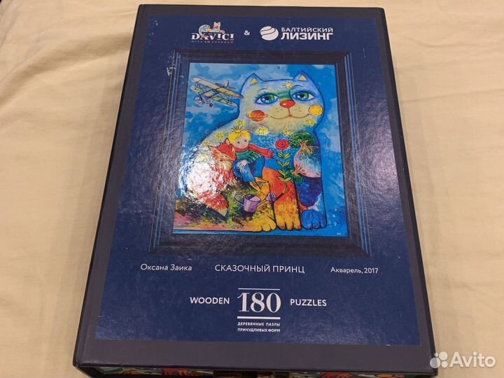 Деревянные пазлы davici маленький принц