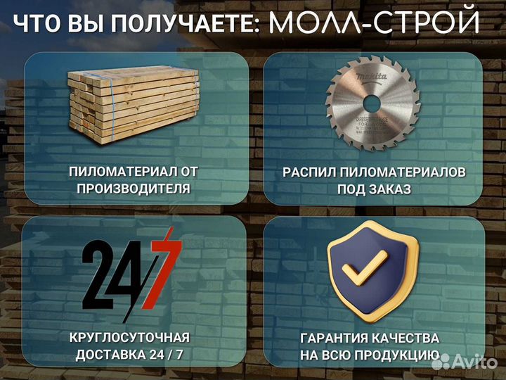 Доска обрезная 25х100мм