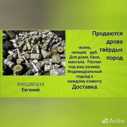 Дрова новошахтинск. Пирит Железный Колчедан формула. Каменный уголь. Полезные ископаемые. Каменный уголь окружающий мир.