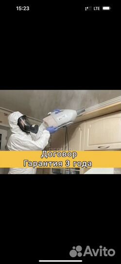 Уничтожение тараканов клопов дезинфекция