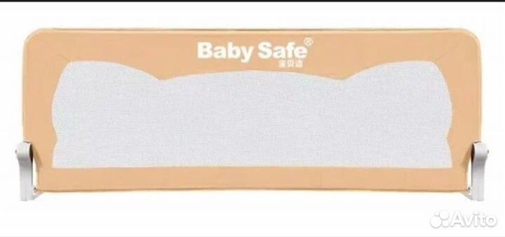 Барьер защитный для кровати 180х66 см