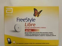 Датчики freestyle libre 1 - 30.06.24