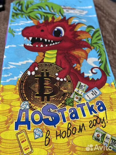 Кухонные полотенца с символом года