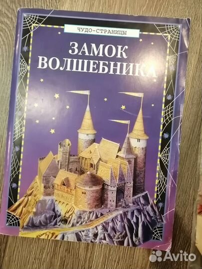 Настольные игры, набор для творчества