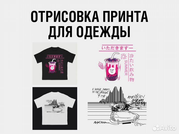 Отрисовка логотипа в векторе/Векторная графика/CDR