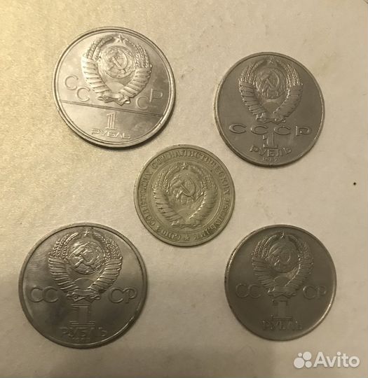 Юбилейные рубли СССР