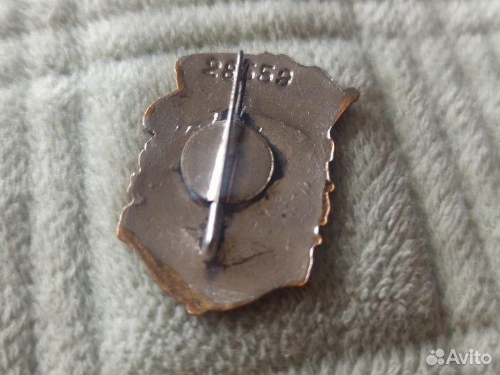 Отличник соцсоревнования ж/д транспорта