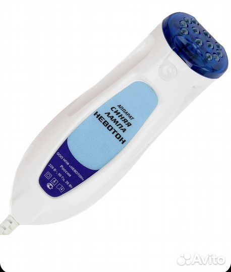 Синяя лампа медицинская