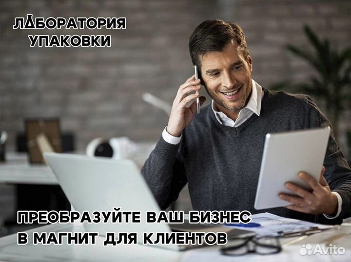 Партнерство для успеха: 