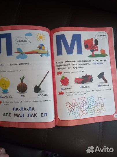 Детские книги,три кота,мими мишки