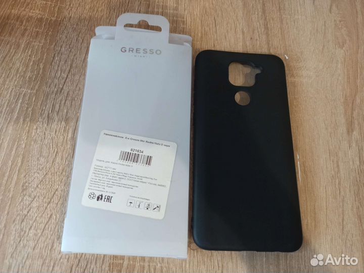 Чехлы на телефон