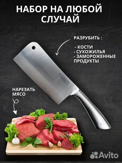 Кухонные ножи швейцарского качества Royal Salute