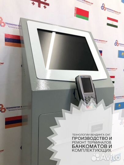 Платежный терминал - Электронный кассир