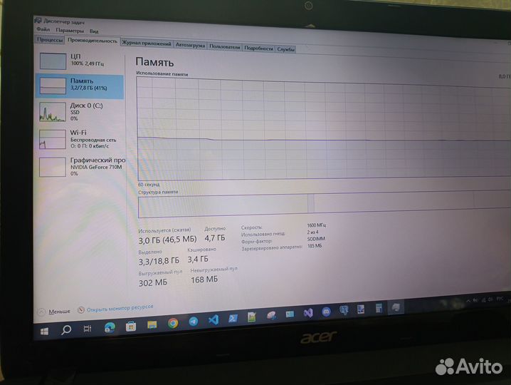 Ноутбук Acer aspire E1-571G