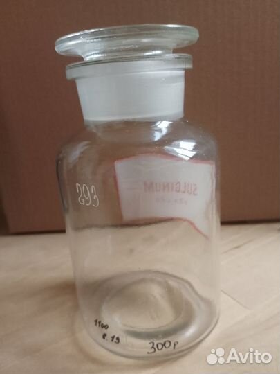 Бутыли аптечные СССР