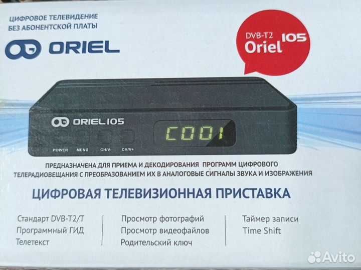 TV приставка