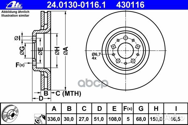 Торм.диск пер.вент.336x30 5 отв. 24-0130-0116