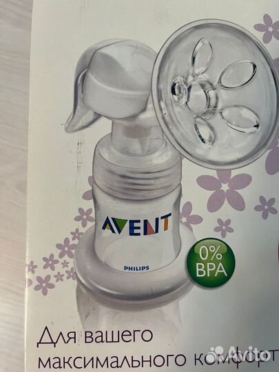 Молокоотсос ручной Avent