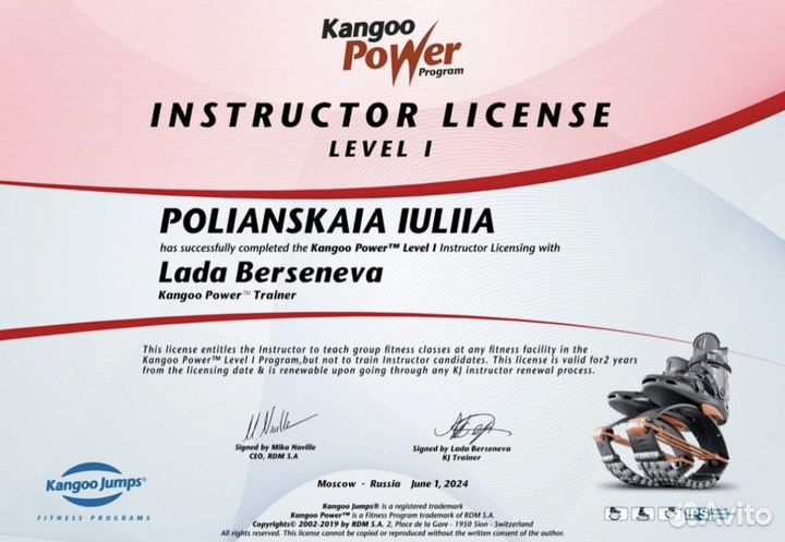 Дефектолог