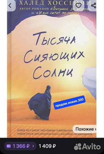 Книги новые