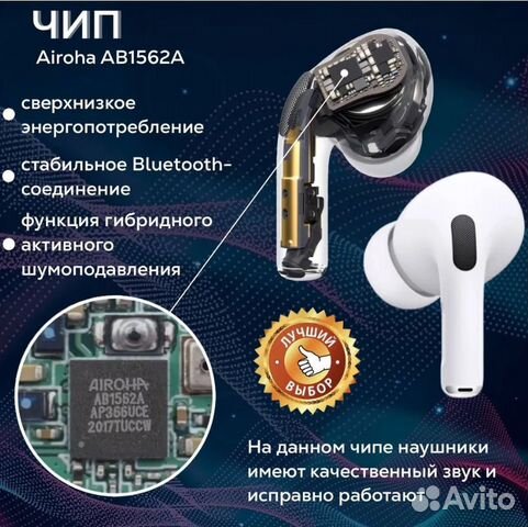 AirPods pro 2 LUX качество