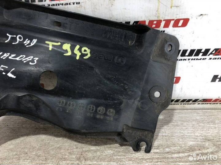 Пыльник двигателя Mazda 3 Bl 1.6 2009