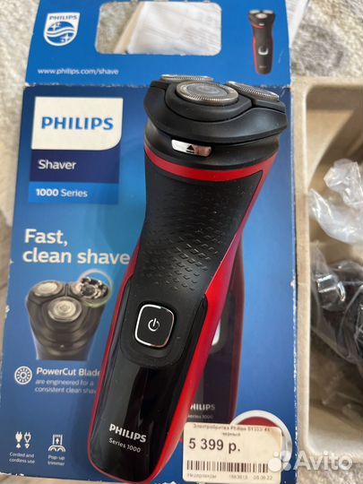 Электробритва philips s1333/41