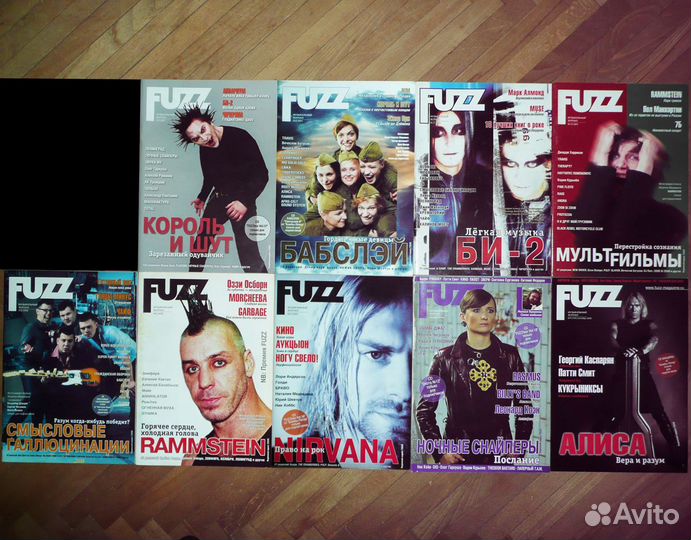 Fuzz, Rock Oracle, М (Metal Music Magazine)