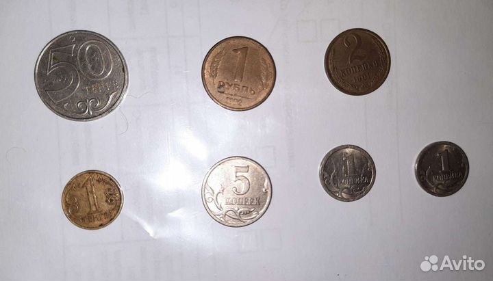 Монеты в любой город