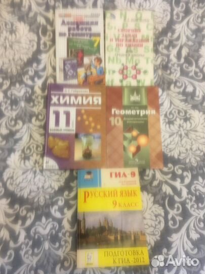 Учебники, решебники, гдз, подготовка к экзаменам