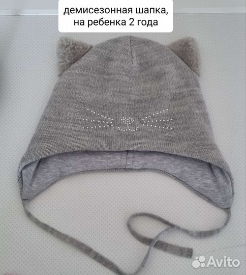 Шапки детские на девочку