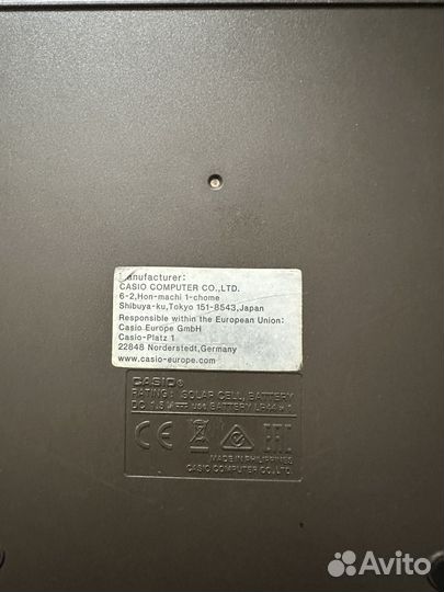 Калькулятор