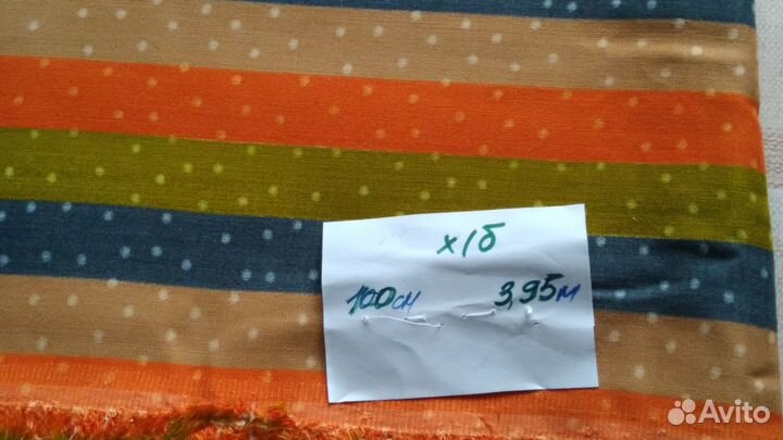 Отрез ткани хлопок СССР