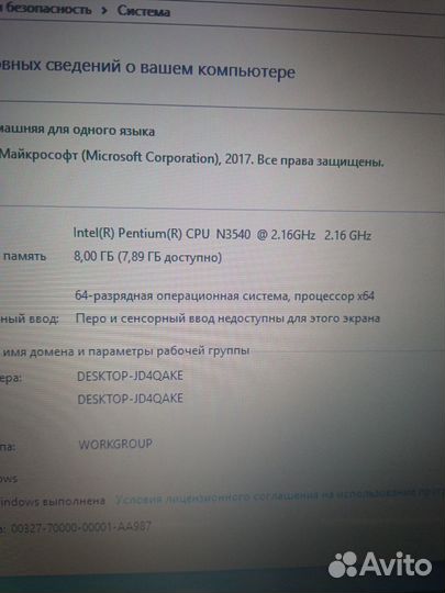 Продаю 4 ядерный ноутбук asus