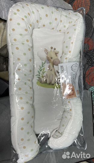 Кокон для новорожденных с кокосовой вставкой