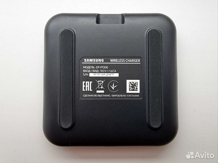 Беспроводная зарядка Samsung EP-P1300