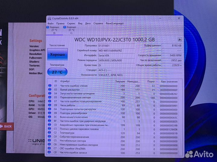 Ноутбук HP Core i7 6 ядер/ GTX 1660 Ti 6Gb/ 17.3