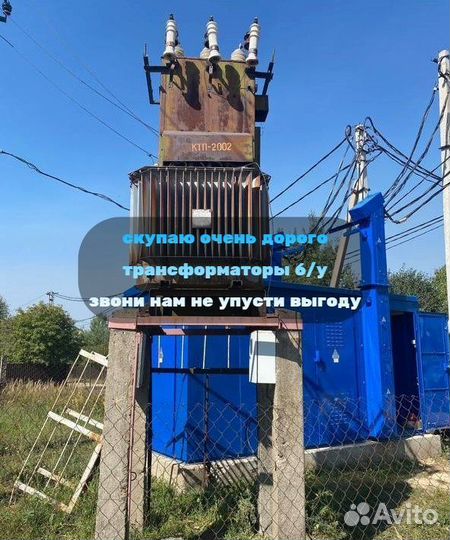 Трансформатор тмг 6 300/10/6 ква б/у