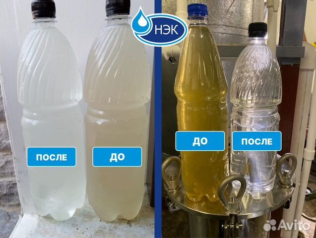 Система очистки воды комплект