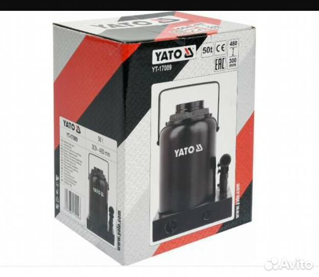 Домкрат гидравлический 50 тонн